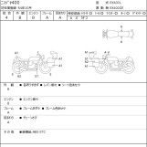 Мотоцикл Kawasaki NINJA400 с пробегом 9447 km
