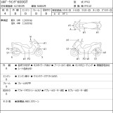 Мотоцикл Honda SILVERWING600GT с пробегом 12693 km