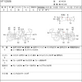 Мотоцикл Honda MAGNA250S з пробігом 24991 km