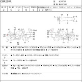 Мотоцикл Honda CBR250R с пробегом 28983 km