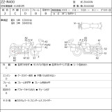 Мотоцикл Kawasaki ZZ-R400 з пробігом 63448 km