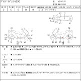Мотоцикл Yamaha GRAND MAJESTY250 з пробігом 28375 km