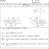 Мотоцикл Honda VTR250 с пробегом 25159 km