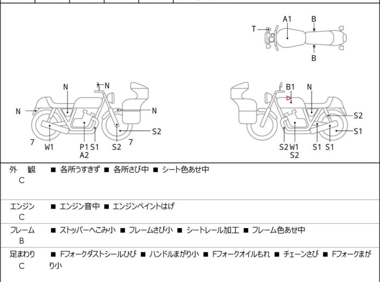 Мотоцикл Honda VTR250 с пробегом 25159 km