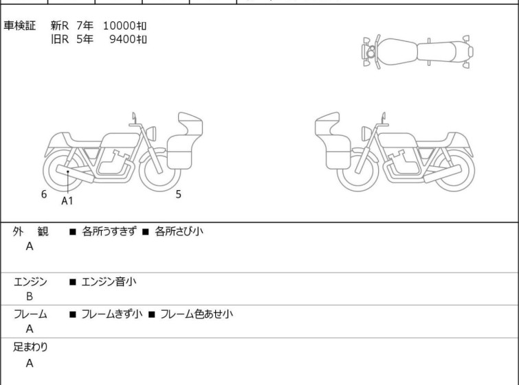 Мотоцикл HD FATBOY FLFBS1868 з пробігом 10278 km