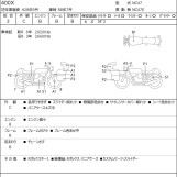 Мотоцикл Honda 400x з пробігом 29913 km