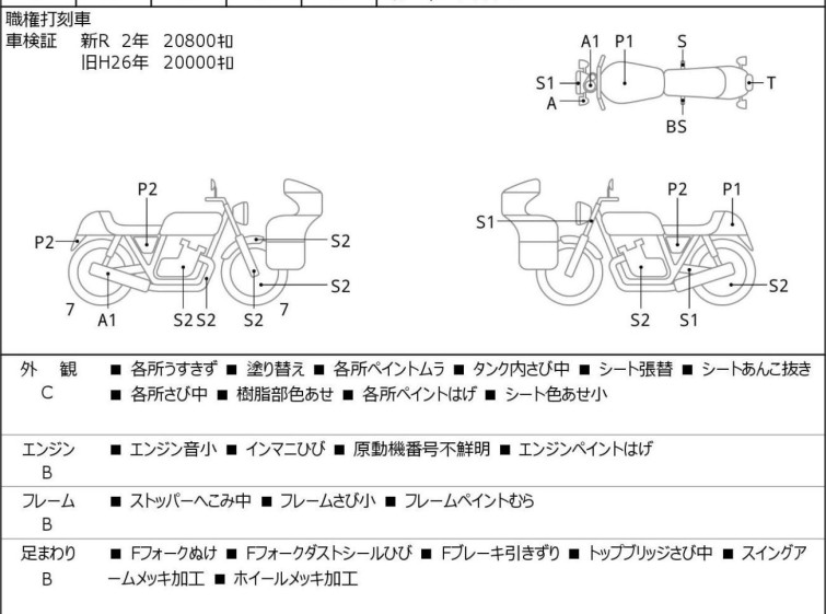 Мотоцикл HD HERITAGE FLSTC1580 з пробігом 21168 km