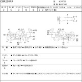 Мотоцикл Honda CBR250RR з пробігом 51977 km