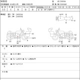 Мотоцикл Kawasaki W800 с пробегом 25803 km
