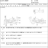 Мотоцикл Montesa COTA4RT с пробегом 2457 km