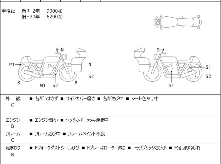 Мотоцикл Yamaha DRAGSTAR XVS400 з пробігом 9730 km