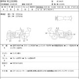 Мотоцикл BMW R1200RS с пробегом 41581 km