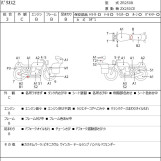 Мотоцикл Kawasaki BALIUS2 с пробегом 11705 km