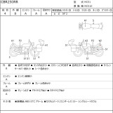 Мотоцикл Honda CBR250RR с пробегом 3437 km