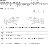 Мотоцикл Honda NC750S с пробегом 61419 km