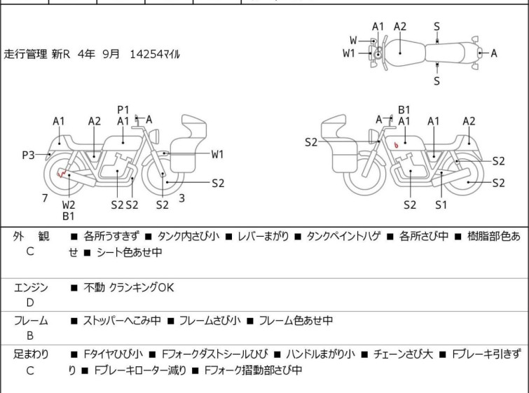 Мотоцикл Suzuki MARAUDER250 з пробігом 14671 km
