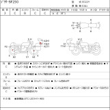 Мотоцикл Suzuki GIXXER SF250 с пробегом 7670 km