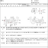 Мотоцикл Honda CB-1 с пробегом 28740 km