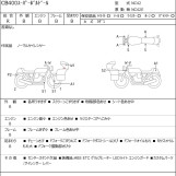 Мотоцикл Honda CB400 SUPER BOL D’OR с пробегом 39984 km