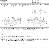 Мотоцикл Honda CBR250R с пробегом 9834 km