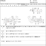 Мотоцикл Honda VTR250 з пробігом 38612 km