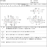 Мотоцикл Honda MAGNA250 с пробегом 34943 km