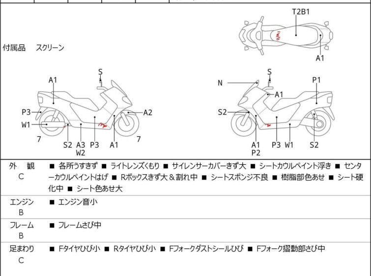 Мотоцикл Derbi LAMBRA 250I с пробегом 7591 km