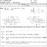 Мотоцикл HD DEUCE FXSTD1450 с пробегом 478 km