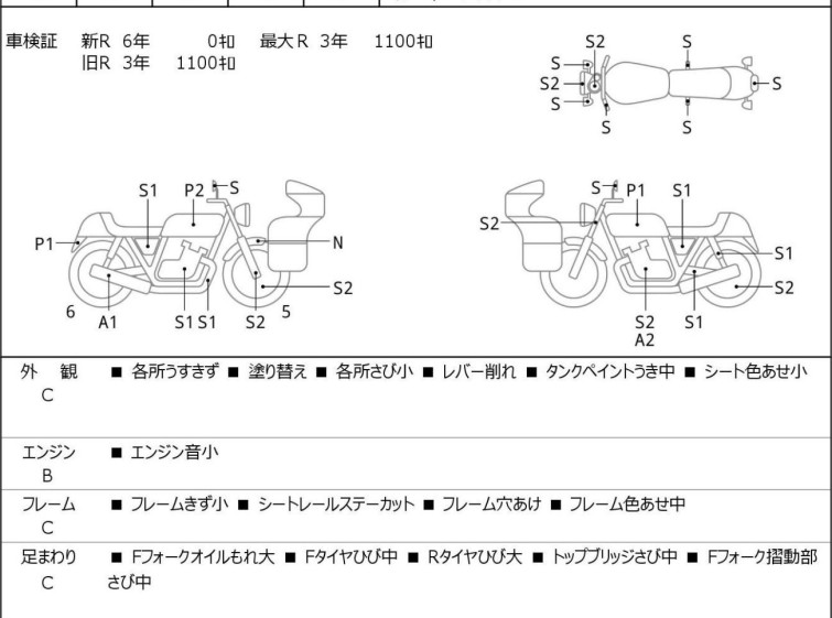 Мотоцикл HD DEUCE FXSTD1450 с пробегом 478 km