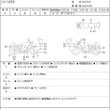 Мотоцикл Kawasaki NINJA250 с пробегом 11030 km