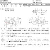 Мотоцикл Kawasaki NINJA400R з пробігом 31573 km