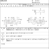 Мотоцикл Honda CBR250R з пробігом 24011 km