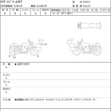 Мотоцикл Yamaha MT-07 с пробегом 1139 km