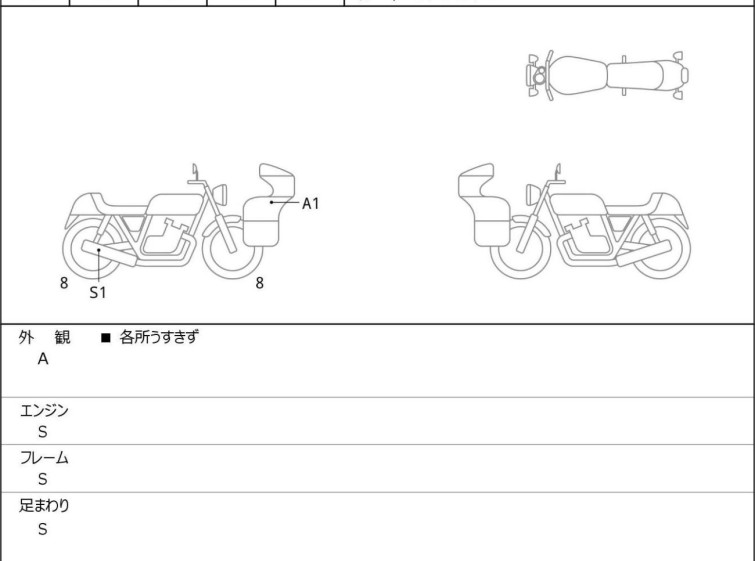 Мотоцикл Yamaha MT-07 с пробегом 1139 km