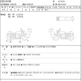Мотоцикл Honda CB1000R с пробегом 13101 km