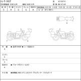 Мотоцикл Yamaha TRACER9 GT з пробігом 4550 km