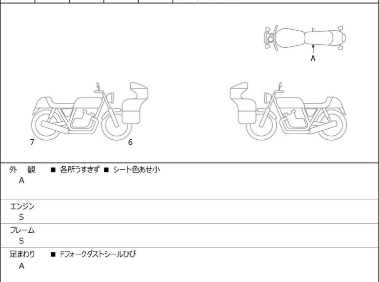 Мотоцикл Yamaha TRACER9 GT з пробігом 4550 km