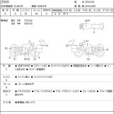 Мотоцикл Kawasaki Z900 з пробігом 7597 km