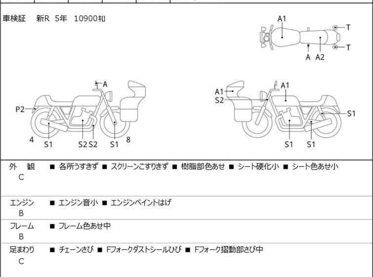 Мотоцикл Kawasaki NINJA650 с пробегом 11083 km