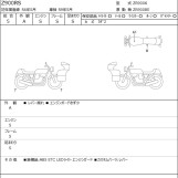 Мотоцикл Kawasaki Z900RS с пробегом 2537 km