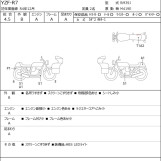 Мотоцикл Yamaha YZF-R7 з пробігом 5083 km