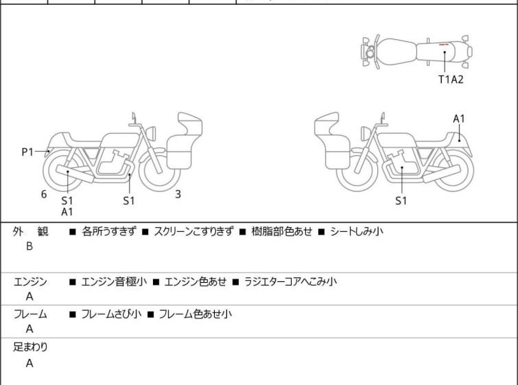 Мотоцикл Yamaha YZF-R7 з пробігом 5083 km