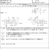 Мотоцикл Honda CB750F BOL D’OR 2 с пробегом 11414 km