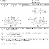Мотоцикл Honda HORNET CB250F с пробегом 26005 km