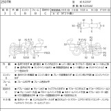 Мотоцикл Kawasaki 250TR з пробігом 1467 km