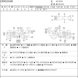 Мотоцикл Honda CRM250AR з пробігом 76676 km