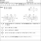 Мотоцикл Honda NC750X з пробігом 57667 km