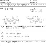 Мотоцикл Honda NC750SD з пробігом 16672 km