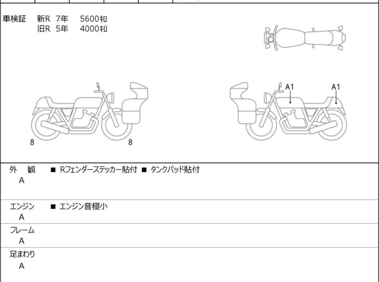 Мотоцикл Triumph STREET TRIPLE R з пробігом 6379 km