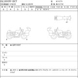 Мотоцикл Honda GL1800 TOUR D с пробегом 1121 km